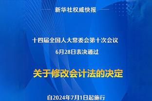 完全被限制！孙兴慜数据：90分钟0射0威胁传球，获评6.9分